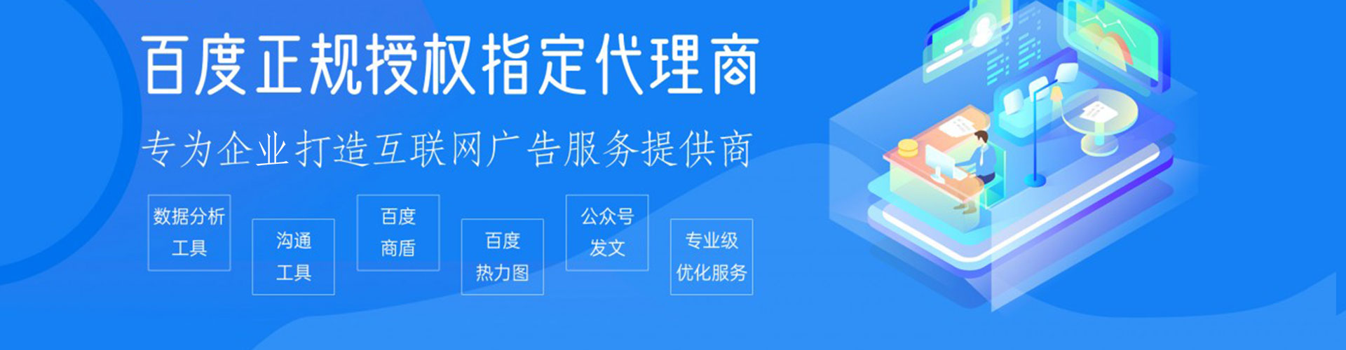 怀仁微信信息流