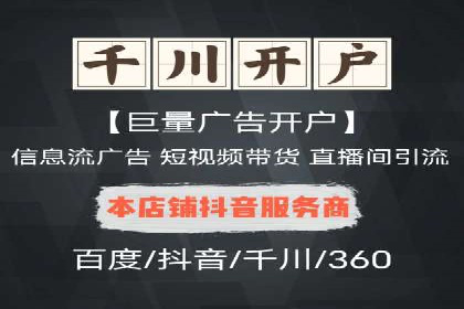 效果评估：信息流推广在旅游行业的成功实践