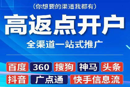 揭秘：百度推广一个月费用如何影响企业业绩