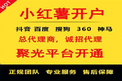 行业领袖的信息流推广开户经验分享