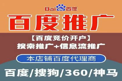 百度竞价开户实战案例：从无到有，见证成长