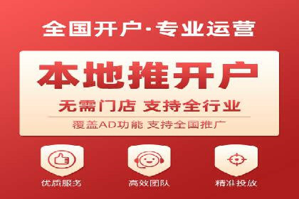 案例分享：今日头条信息流广告的成功之道